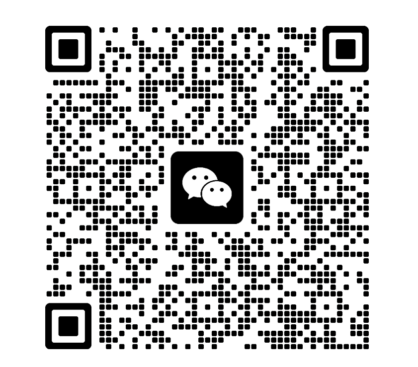 微信二维码，扫描可添加好友或关注公众号